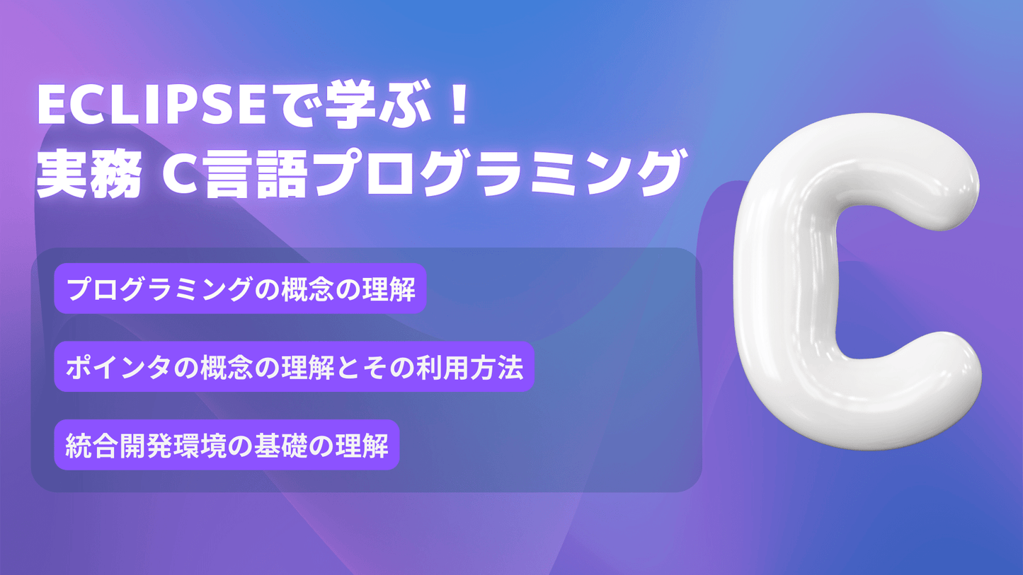 C# のプリプロセッサ