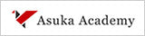 ロゴ：Asuka Academy