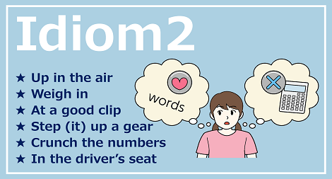 ネイティブ厳選! ビジネスで使える英語イディオム Series2