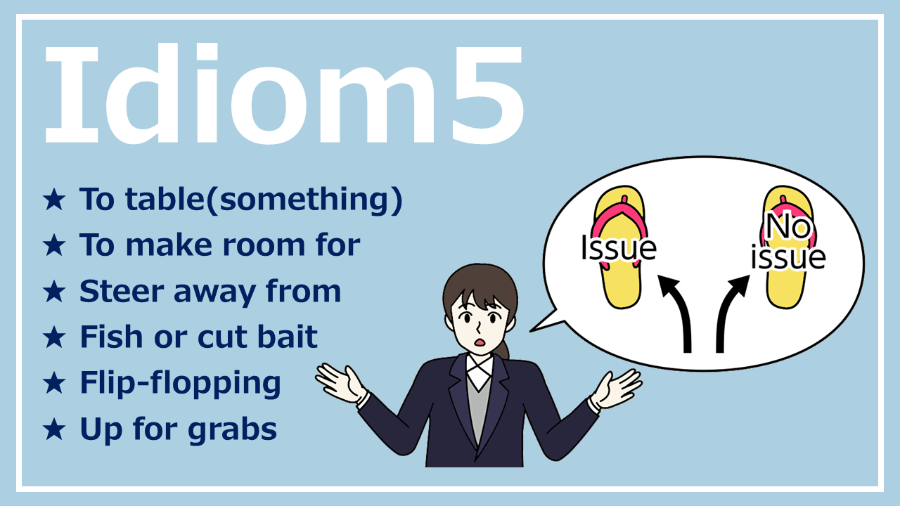 ネイティブ厳選! ビジネスで使える英語イディオム Series5