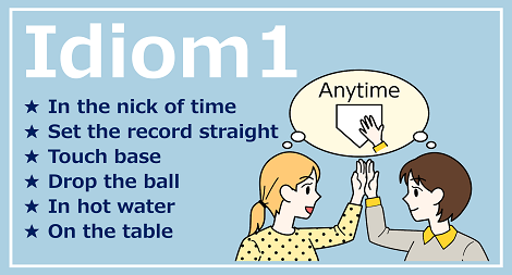 ネイティブ厳選! ビジネスで使える英語イディオム Series1