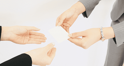 今すぐ確認! 訪問・来客