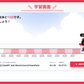 生成AI入門講座