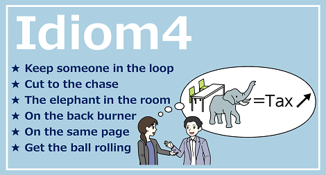 ネイティブ厳選！ ビジネスで使える英語イディオム Series4