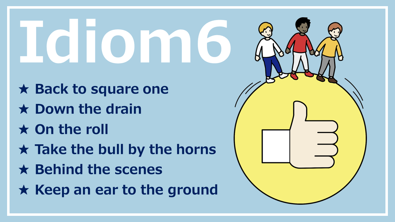 ネイティブ厳選！ ビジネスで使える英語イディオム Series6